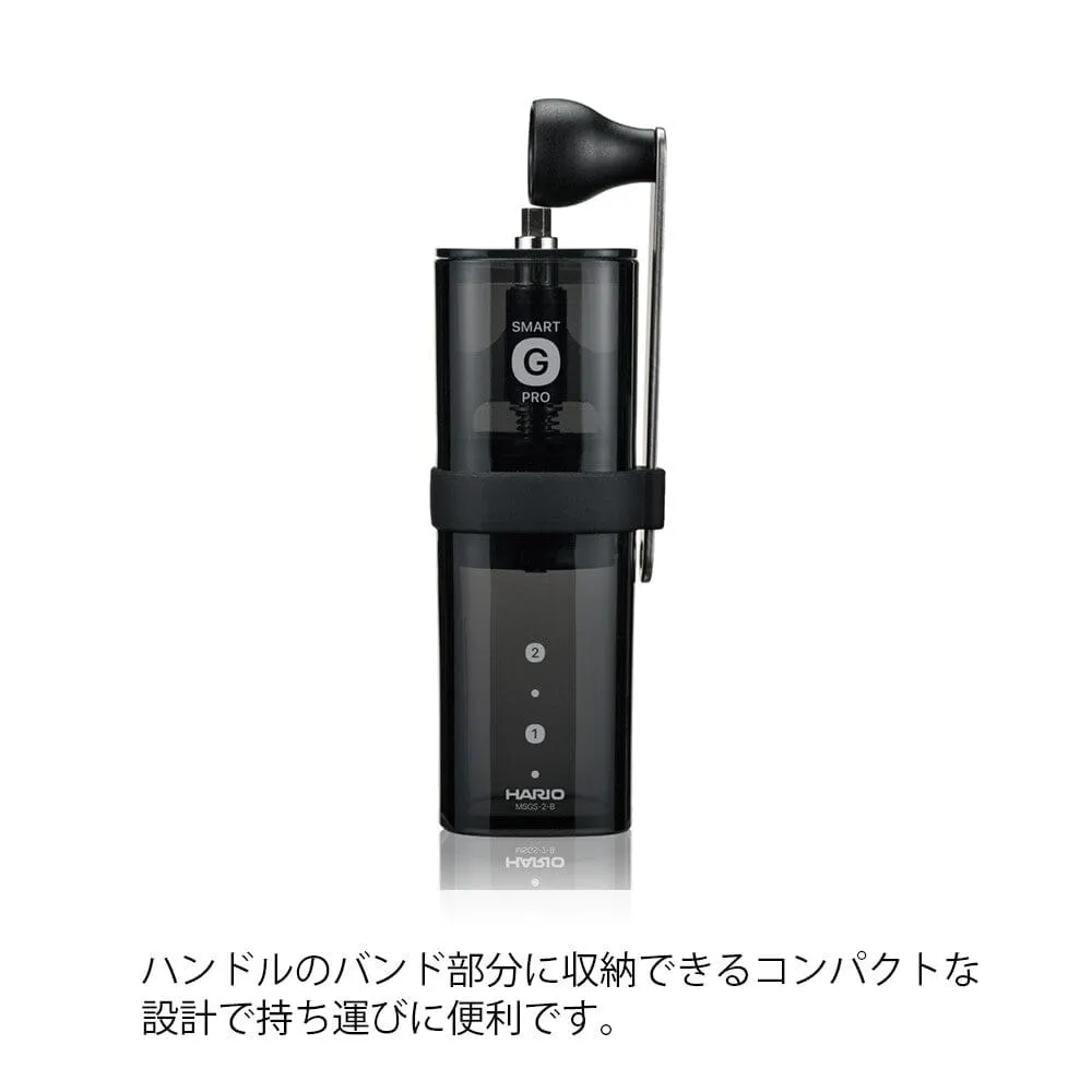 Hario - Coffee Mill Smart G PRO Coffee Grinder MSGS-2-B